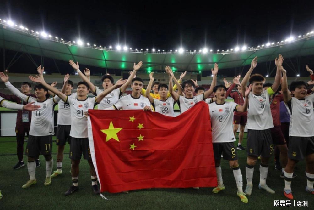 PG模拟器官方网站-祖国万岁！中国球迷免票入场观看U23国足决赛 中国使领馆协商促成